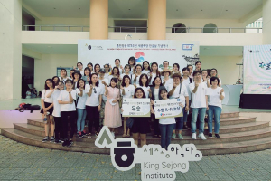 Top 6 Trung tam hoc tieng Han tot nhat quan 5 TP. HCM