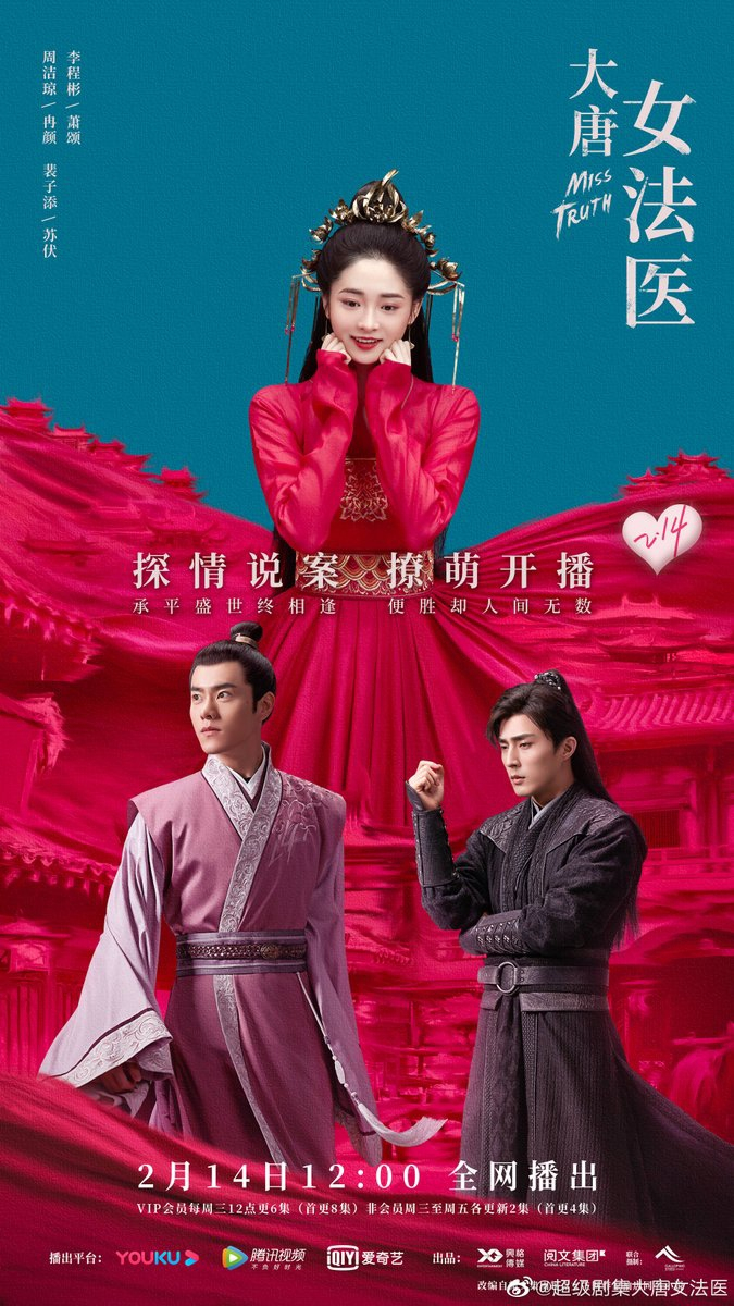 miss truth dai duong nu phap y